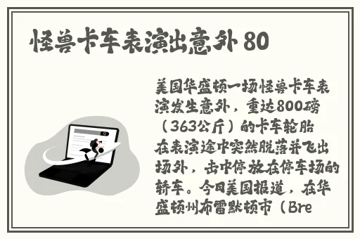 精品在线提供视频