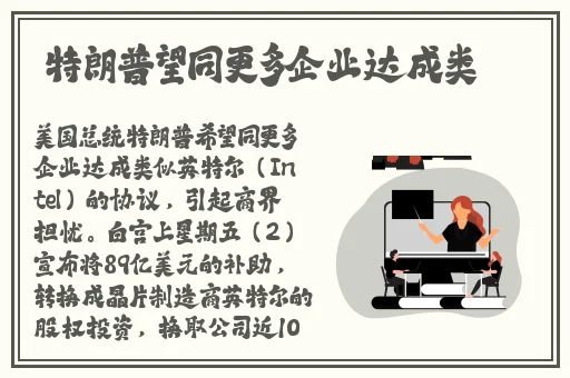 三 港版普通话版与君共