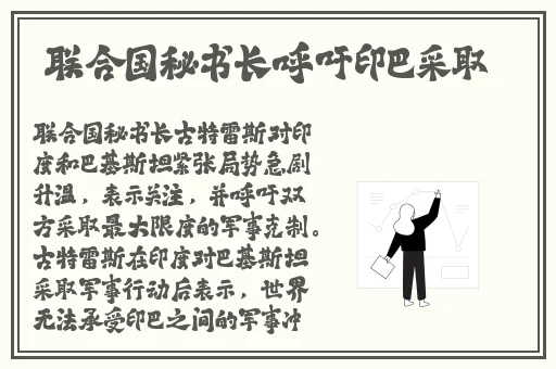 初中生张婉莹暑假作业仙踪林
